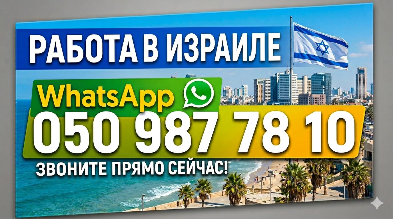 Реклама